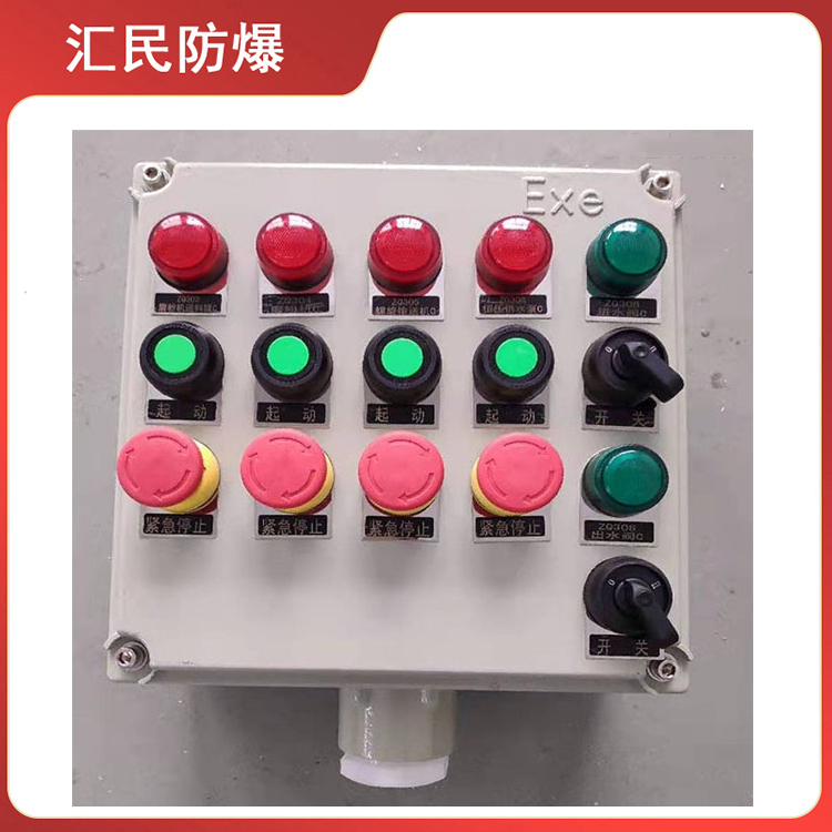 挂式防爆控制箱 支持定制 安徽乐动app官网入口防爆电气有...